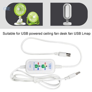 Cre สายเคเบิลต่อขยาย USB 1 5 ม. พร้อมเวลา 1-8 ชั่วโมง ความเร็ว 3 ระดับ สําหรับพัดลม USB