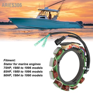 Aries306 มอเตอร์ Stator Assembly ประสิทธิภาพสูง 688-85510-01 สำหรับเรือ 2 จังหวะ 75HP 85HP 90HP