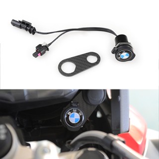 ซ็อกเก็ตที่จุดบุหรี่ USB R1200GS ADV ดัดแปลง สําหรับรถจักรยานยนต์ BMW