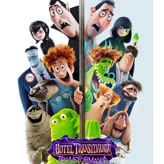 ใหม่! 4K UHD หนัง 4K - Hotel Transylvania 4 Transformania (2022) โรงแรมผีหนีไปพักร้อน 4 เปลี่ยนร่างไปป่วนโลก 4K UHD (เสี