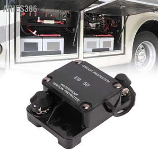  Aries306 32V 50A Circuit Breaker ฟังก์ชั่นรีเซ็ตอัตโนมัติ 1/4in สตั๊ด IP67 กันน้ำกันฝุ่นสำหรับรถบรรทุกรถบัสแบตเตอรี่