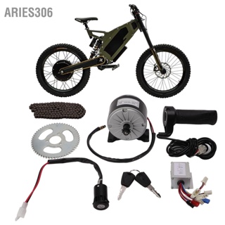 Aries306 24 V 250 W ไฟฟ้า DC Motor Controller ชุด 55 T Chainring 146L สำหรับ Mini Bikes ไฟฟ้าสกู๊ตเตอร์รถจักรยานยนต์