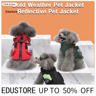 &lt;COD&gt; เสื้อแจ็กเก็ต แต่งกระเป๋าขนม สะท้อนแสง ให้ความอบอุ่น สไตล์เอเชียตะวันออกเฉียงใต้ แฟชั่นฤดูหนาว สําหรับสัตว์เลี้ยง สุนัข