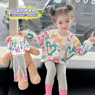 Girls autumn suit 2023 new autumn suit girls leisure, foreign style, fashionable girls sweater two-piece set