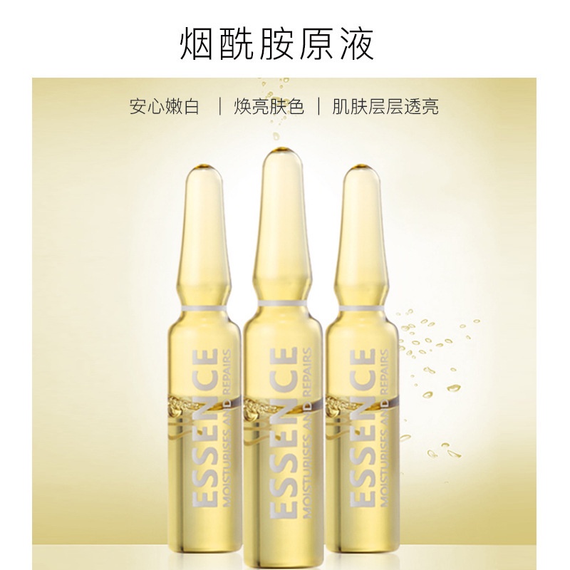 hot-sale-an-bottle-essence-4-kinds-of-nicotinamide-essence-fullerene-brightening-face-light-wrinkle-repair-refreshing-muscle-base-liquid-small-an-bottle-8ww