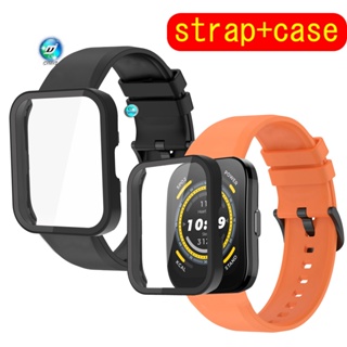 สาย Amazfit bip 5 สาย สายนาฬิกาสายซิลิโคน สำหรับนาฬิกาอัฉริยะ  เคสเต็มจอ เคส Amazfit bip 5 เคส Amazfit bip 5 เคส เคสป้องกัน เคส Amazfit bip 5 เคส เคสเต็มจอ