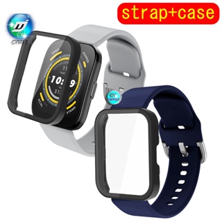 สาย Amazfit bip 5 สาย สายนาฬิกาสายซิลิโคน สำหรับนาฬิกาอัฉริยะ  เคสเต็มจอ เคส Amazfit bip 5 เคส Amazfit bip 5 เคส เคสป้องกัน เคส Amazfit bip 5 เคส เคสเต็มจอ