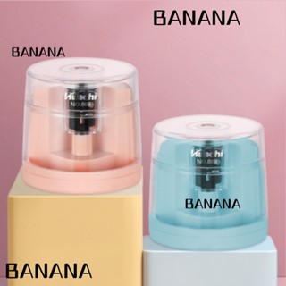 Banana1 กบเหลาดินสอ แบตเตอรี่ เครื่องตัดดินสอไฟฟ้า คุณภาพสูง เครื่องมือเหลาปากกาใบมีดคม นักเรียน