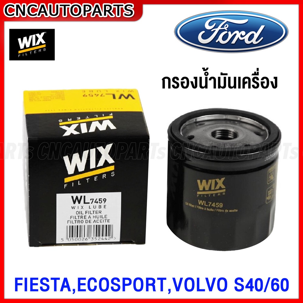 wix-ไส้กรองน้ำมันเครื่อง-ford-fiesta-ecosport-volvo-s40-s60-รหัสอะไหล่-wl7459