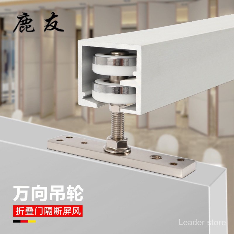 [New] Folding door pulley universal pulley rail hotel screen partition ...
