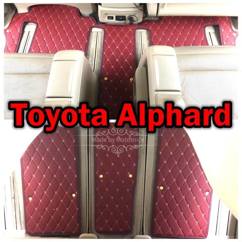 ขายตรง-toyota-alphard-พรมปูพื้นรถยนต์-คุณภาพสูง-และราคาถูก