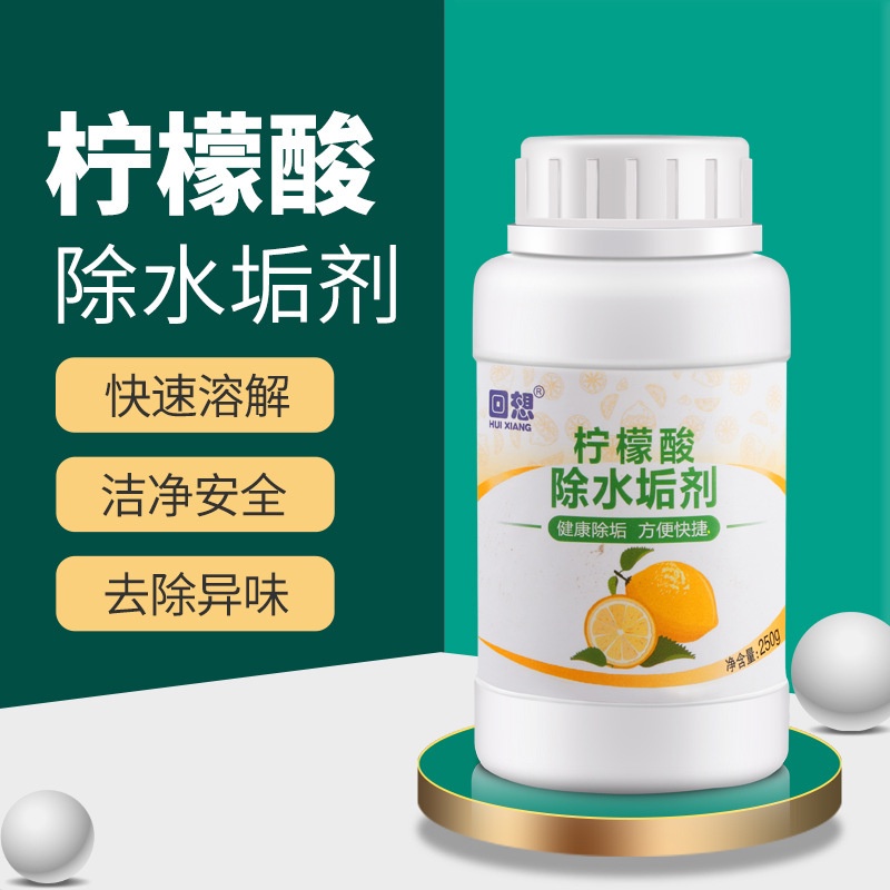 daily-optimization-citric-acid-descaling-agent-tea-scale-cleaning-and-cleaning-agent-household-electric-kettle-food-grade-scale-descaling-agent-tea-stain-removal-8-21