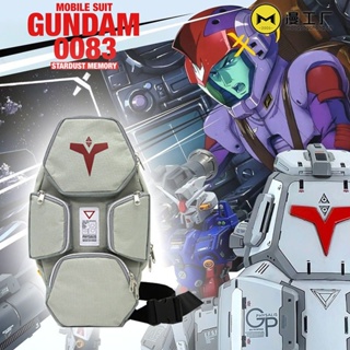 Gundam BAG GP02 GP02A RX-78 กระเป๋าปืน