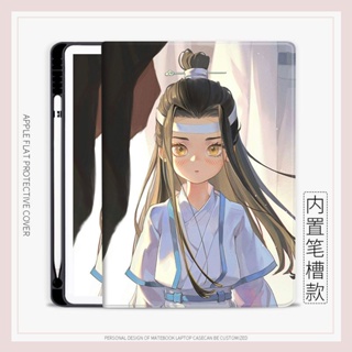 เคส ลาย Lan Wangji พร้อมช่องใส่ปากกา สําหรับ iPad air4 5 mini4 5 6 iPad pro11 2022 10.9 gen10 iPad 10.2 gen7 8 9 air1 2 gen5 6