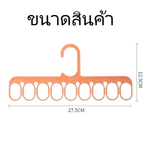 didgo-t404-ไม้แขวนเสื้อ-ราวแขวนกางเกง-ราวผูกเน็คไท-ไม้แขวนเสื้อผ้าพันคอ-ที่เก็บเสื้อผ้า-ตากชุดชั้นใน