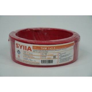 good.tools-SYIIA สายไฟ 60227 IEC01 THW 1x2.5 Sq.mm. 30m. สีแดง ถูกจริงไม่จกตา
