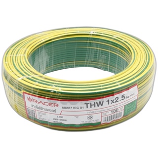 good.tools-RACER สายไฟ IEC 01 THW 1x2.5 SQ.MM 100M. สีเขียวแถบเหลือง ถูกจริงไม่จกตา