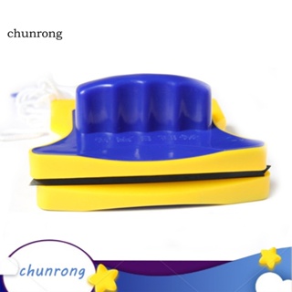 Chunrong อุปกรณ์แปรงแม่เหล็ก สองด้าน สําหรับทําความสะอาดกระจกหน้าต่าง
