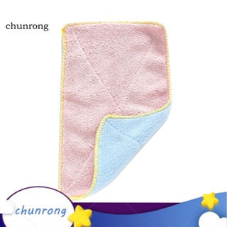 Chunrong ผ้าขนหนูไมโครไฟเบอร์ แบบหนา สําหรับทําความสะอาดจาน 1 ชิ้น