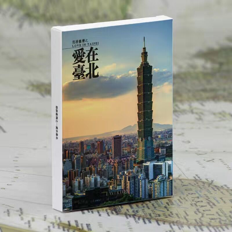 โปสการ์ดอวยพรจีน-เมืองเซี่ยงไฮ้-จากเมืองกวางโจว-ไทเป-เมืองจีน-ของขวัญทางวัฒนธรรม-สําหรับสตั๊ด