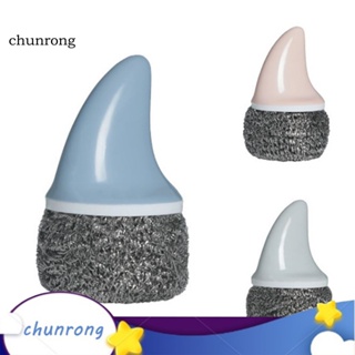 Chunrong ลูกบอลลวดสเตนเลส ด้ามจับรูปหูฉลาม สําหรับทําความสะอาดหม้อ จาน