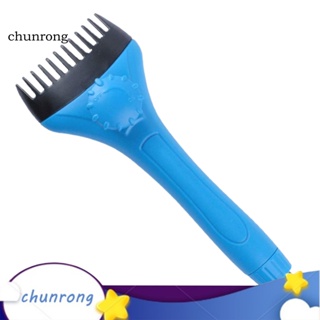 Chunrong แปรงทําความสะอาดตลับกรอง ABS ทนทาน ใช้งานง่าย สําหรับสปา กลางแจ้ง