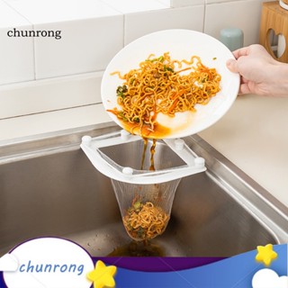 Chunrong อุปกรณ์กรองท่อระบายน้ํา ทรงสามเหลี่ยม อเนกประสงค์ สําหรับอ่างล้างจาน ห้องครัว