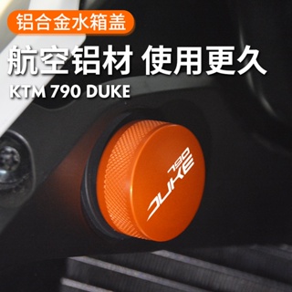 ฝาครอบถังเก็บน้ําอลูมิเนียม อุปกรณ์เสริม สําหรับแต่งรถจักรยานยนต์ KTM 790 DUKE ADV