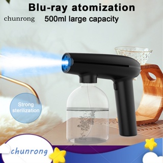 Chunrong เครื่องพ่นสเปรย์ไอน้ํา ABS อเนกประสงค์ ชาร์จไฟได้ สีฟ้า สําหรับพื้นที่สาธารณะ