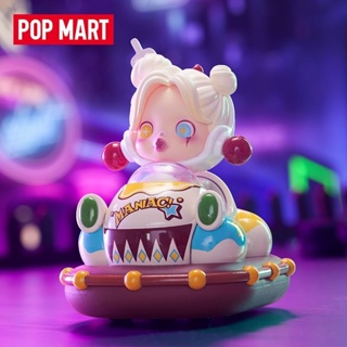 Beixiju ของแท้ ฟิกเกอร์ POP MART POPCAR POPCAR กันชนรถยนต์ ปริศนา ของขวัญ สําหรับตกแต่ง