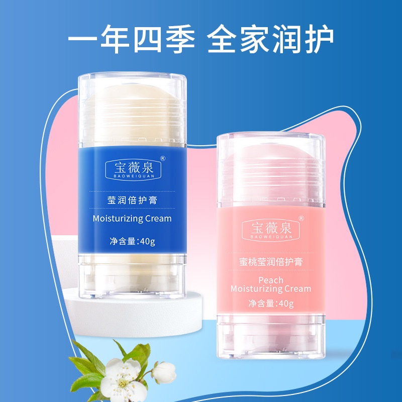 hot-sale-baoweiquan-peach-yingrun-double-protection-cream-autumn-and-winter-anti-chapped-hydrating-chapped-cream-white-vaseline-hand-cream-8-26li