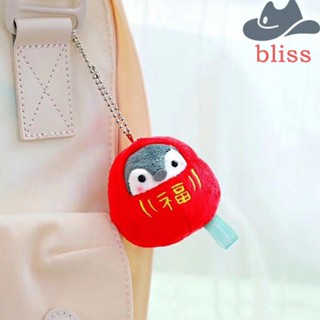 Bliss จี้พวงกุญแจ รูปแพนกวิน สตรอเบอร์รี่ คามาโบโกะ ไข่ สร้างสรรค์ สําหรับผู้หญิง