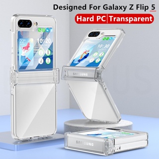 เคสใส HD สําหรับ Samsung Galaxy Z Flip 5 / Z Flip 4 / Z Flip 3 ออกแบบพิเศษ ใส แข็ง PC เคส