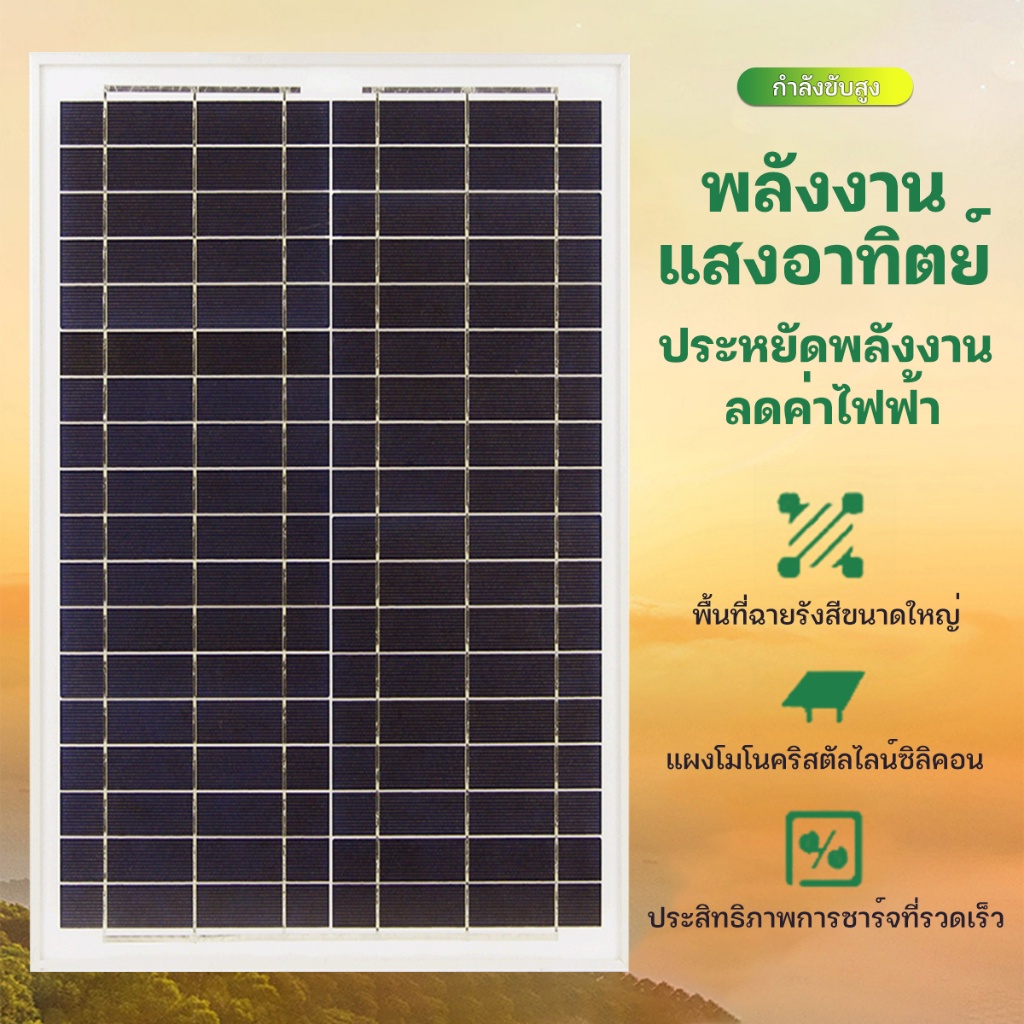 aut-แผงโซลาร์เซลล์-500w-400w-300w-200w-150w-แผงชาร์จพลังงานแสงอาทิตย์-แผงโซลาร์เซลล์-solar-panels