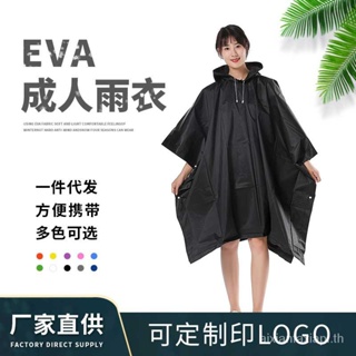 เสื้อคลุมกันฝน EVA น้ําหนักเบา แบบใช้แล้วทิ้ง แต่งหัวเข็มขัดด้านข้าง แบบเรียบง่าย สําหรับรถยนต์