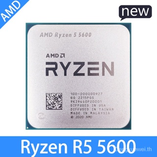  โปรเซสเซอร์ CPU AMD Ryzen 5 5600 3.5 GHz 6 Core 12 Thread 7NM L3 32M 100 000000927 ซ็อกเก็ต AM4 ไม่มีพัดลม
