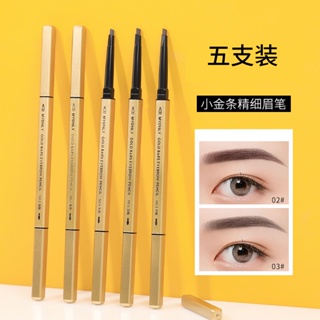 Embroidery designer special gold bar eyebrow pencil 2023 new supernatural triangle extremely thin head waterproof and sweat-proof woman