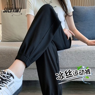 SOERVIMY  กางเกงขายาว กางเกงเอวสูง สไตล์เกาหลี แฟชั่น 2023 NEW  Korean Style Comfortable High quality ins A23L0RI 36Z230909