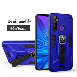 ส่งจากไทย เคสมือถือ  Case Realme C3 เคสกันกระแทก มีขาตั้ง เคสตั้งได้ เคสโทรศัพท์ realme c3 Shockproof