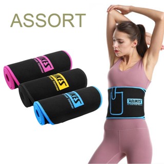 Ass เข็มขัดรัดเอว กันเหงื่อ ปรับสีได้ อบอุ่น และป้องกันเอว เข็มขัดฟิตเนส