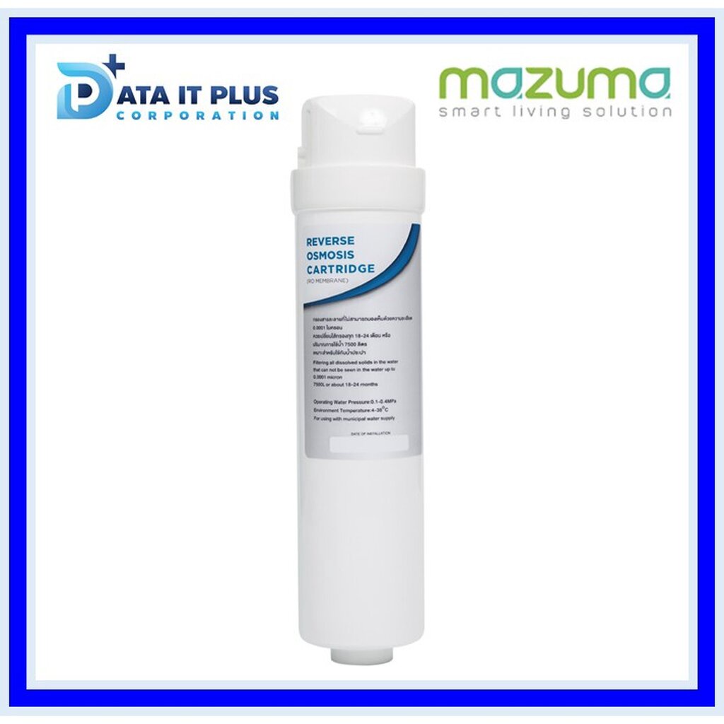 mazuma-มาซูม่า-mazuma-รวมชุดไส้กรองของรุ่น-ro-essence-ของแท้-100-รับประกันศูนย์
