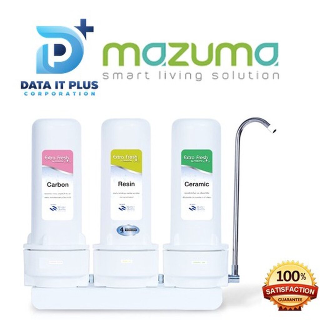 mazuma-เครื่องกรองน้ำดื่ม-3-ขั้นตอน-พลาสติก-รุ่น-xf-300