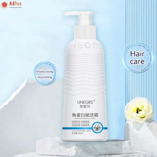Blliss ครีมนวดเคราติน บํารุงหนังศีรษะ ให้ความชุ่มชื้น ดูแลเส้นผม