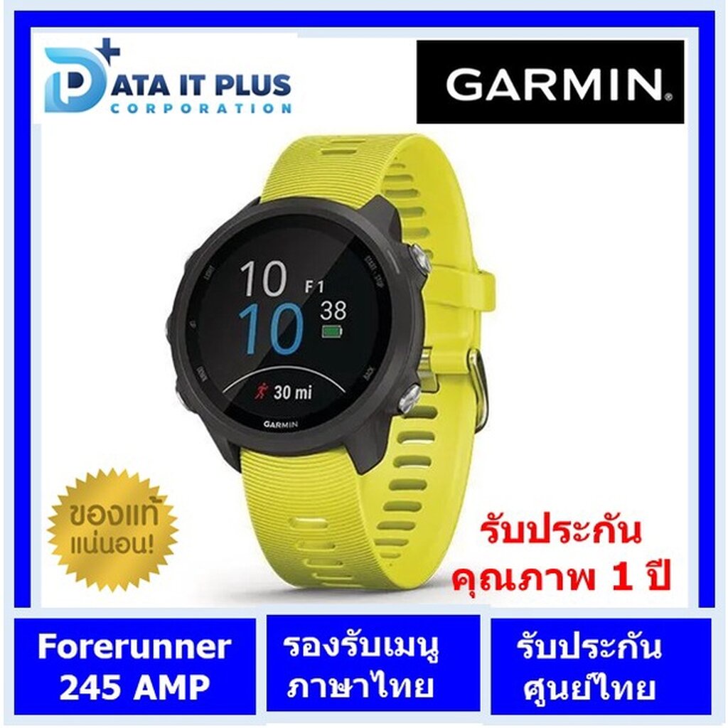 garmin-garmin-นาฬิกาสมาร์ทวอทช์-garnim-รุ่น-forerunner-245-yellow