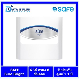 Safe(เซฟ)เครื่องกรองน้ำดื่มเซฟ 8 ขั้นตอน รุ่นSure Bright (คิดจะดื่มน้ำแร่ คิดถึง Safe)กรุงเทพมหานครและปริมณฑล บ...
