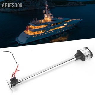 Aries306 12V-24V นำทางสัญญาณ Stern โคมไฟ 360 องศาแสงสีเหลืองสำหรับเรือยอชท์เรือตกปลาเรือ Speedboats