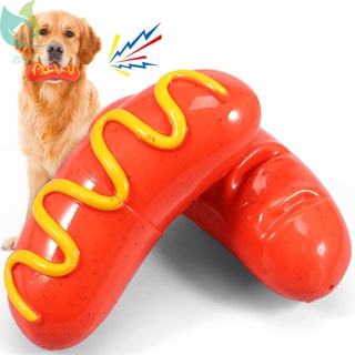 ของเล่นเคี้ยว เคี้ยวได้ สําหรับสัตว์เลี้ยง สุนัข ไส้กรอก 2 ชิ้น SHOPQJC0540