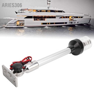 Aries306 12in LED Navigation Light รอบ Sailing สัญญาณโคมไฟ 360 ° รอบแสงสำหรับ Marine เรือ Yacht