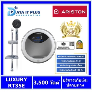 Ariston(อลิสตัน) เครื่องทำน้ำอุ่น 3500 วัตต์ รุ่น LUXURY ROUND RT35E สีเงิน - ดำ