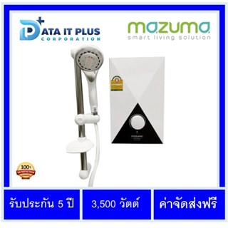 mazuma เครื่องทําน้ําอุ่น mazuma รุ่น Diamond 3,500 W ของแท้ 100 % รับประกันศูนย์ mazuama